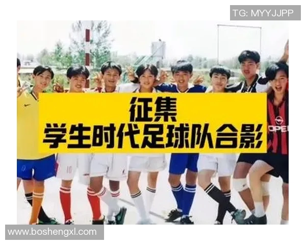 那些陪伴你成长的足球明星们的故事与回忆