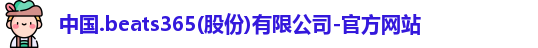 beats365